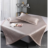 1.3 Dormitory 2m Double Sided 1.8 Single Mat Can Ice y Rattan 1.5m Wide 1m 1.11.4 Bed Washing Soft M