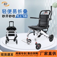 Aluminum Alloy Wheelchair Lightweight Folding Portable trolley for elderly travel Elderly Manual Whe