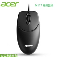 Acer 117 Office usb Wired Mouse Desktop Notebook All-in-One Machine Business Office Universal