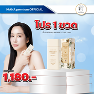 🩵1ขวด🩵MADAME LOUISE SUNDROPS อ่อนโยน บางเบา ครีมกันแดดบัวหิมะ มาดามหลุยส์