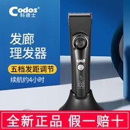 [Special Offer] Codes 929 Electric Hair Clipper Hair Salon Barber Shop Dedicated Rechargeable Hair Clipper Hair Clipper Electric Hair Clipper Professional Razor