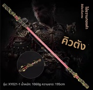 ชุดคอสเพลย์ Black Mythology Monkey King Game Cosplay Anime Costume Jin Ling Battle Robe ชุดคอสเพลย์ส