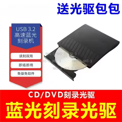 Laptop Desktop PC External 4K Blu Ray DVD Burner Drive, USB CD Player Recorder Writer BP60NB10
