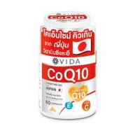 Vida CoQ10 โคคิวเท็น บรรจุ 60 แคปซูล (325449-710954010)
