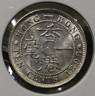 1c.2香港一毫 1898年 白銀鑄造【原廠車輪轉光/人像及字體清晰】【開埠早期 維多利亞女皇】香港舊版錢幣・銀幣 $650