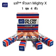 HKT หัวเผา MIGHTY MTX2L3L5L(ชุด 4 หัว) 11V รหัส.PT-151V Made in JAPAN