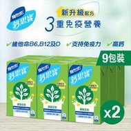 鈣思寶高鈣原味豆奶 250毫升9包裝 x 2排 (新舊包裝隨機發送) #維他奶 #植物奶 #健康 #低糖