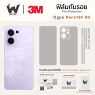 ฟิล์มกันรอย Oppo Reno13F 5G / Reno 13F / Reno13 F / Reno 13 F 5G ฟิล์มรอบตัว ฟิล์มหลัง ฟิล์มกล้อง