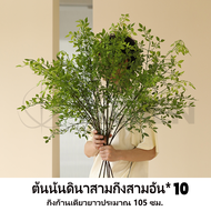 🎍สีไม่จางลง50ปี🎍ต้นไม้ปลอม ต้นไม้ปลอมใหญ่ ต้นไม้ปลอมสวยๆ 12ใบ/106ซม เสียบกระถางได้ ต้นไม้มงคลปลอม สไ