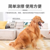 [1243 people praise] Ivermectin solution spray Dog ringworm m [1243 people praise] Ivermectin soluti