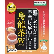 日本藥研烏龍茶 20瓶