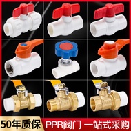 Dingjian ppr Water Pipe Fittings Water Pipe Fittings ppr Water Pipe Fittings Valve All-Plastic Ball 