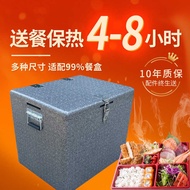 Epp Canteen Incubator Foam Box Commercial Food Delivery Fresh Cold Storage Cold Chain Box Cold Stor