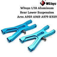 2pcs Wltoys 1/18 Aluminum Rear Lower Suspension Arm A959 A969 A979 K929 A5820B