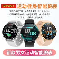 [Super Top Configuration] 2026 Hot-selling DT M5 Sports Smart Watch Bluetooth Call Multi-Sports Mode