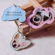 客製化寵物吊牌/名牌/照片