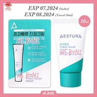 Aestura Cica Stress Relief Cream / Calming Cream Essence 10ml 80ml Full Size A-CICA 365 Soothing Ser