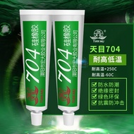 Tianmu 704 Glue Electrical Glue Insulation Tianmu 704 Black Silicone GJ09