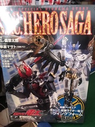 SIC Hero saga 電王。幪面超人