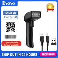 Eyoyo Wireless Barcode Scanner 2D QR Code Reader, 2 in 1 USB Wired 1D QR Code Scanner 2D Barcode Sca
