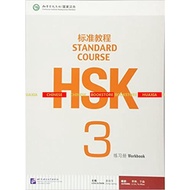 HSK 3 standard course work book