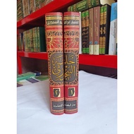 Kitab Bajuri / Hasyiyah Bajuri / BAJURI DKI / Al Baijuri dkis