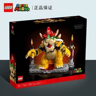[Guarantee ]/Building Blocks Mario 71411 Powerful Cool Overlord Collection Building Toys