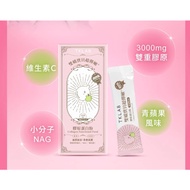 TKLAB 雙嬌寶貝超彈嫩 膠原蛋白粉(青蘋果風味)