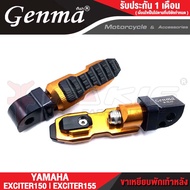 FAKIE ขาเหยียบพักเท้า L/R รุ่น YAMAHA EXCITER150 EXCITER155 ขาพักเท้าหลัง วัสดุอลูมิเนียม ทำสี Anodi