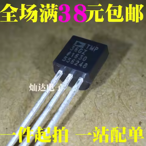 100% Original New In stock TMP36GT9Z TMP36GZ