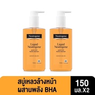 นูโทรจีนา สบู่เหลวล้างหน้า ลิควิดเพียวมายด์เฟเชียล Neutrogena Facial Cleanser Liquid pure mild facia