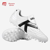 Kelme | รองเท้าฟุตบอล Tianlang Football X Kelme TLSS