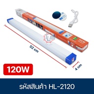 หลอดไฟ LED ไร้สาย 60W 120W ไฟฉุกเฉิน 3 โหมด หลอดไฟพกพา หลอดไฟแท่ง หลอดไฟชาร์จแบต ไฟกระพริบ หลอดไฟติด
