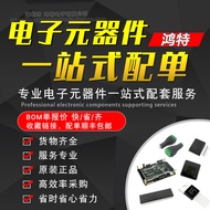 HEDS-9731#B50 Grille Encoder Reader 1,000 Line LPI H9731B50 5V Brand New Original