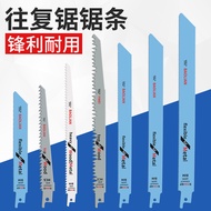 [Ready Stock] Reciprocating Saw Blade Saber Saw Metal Extended Woodworking Aluminum Coarse Tooth Fin