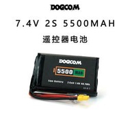 全國總代大黃狗DOGCOM 5500mAh 2S 7.4V XT30 boxer TX16S控電