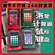 Starbucks Lofree Lofree Electroplating Calculator Mechanical Keyboard Mouse Coffee Gold Lavender Pur