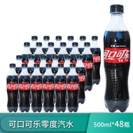 Coca-Cola Zero Coke Sugar-Free Soda 500ml*24 bottles/box carbonated drinks save postage.