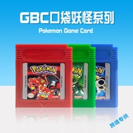 Suitable for GB GBC GAME Cassette 7 Classic POKEMON POKEMON GAME Pokémon English