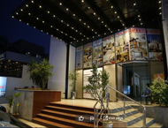 Hotel Shanghai Davis