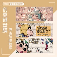 Suitable for Lenovo YOGA Air 14 IMH9 2024 14-Inch Laptop Keyboard Protective Film Pad