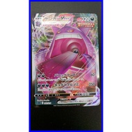 Pokemon Card Gengar VMAX 002/019 Gengar VMAX High Class Deck Japanese A1293