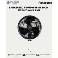 PANASONIC F-MU50YVBKH 50CM STRONG WALL FAN