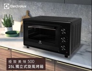 【Electrolux】伊萊克斯25L 極致美味500 獨立式電烤箱