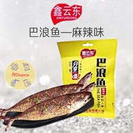 鑫云东巴浪鱼麻辣味42g XinYunDong Barang Fish The Sea Fish Mala Flavor 42g