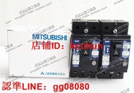 原裝三菱小型漏電斷路器 NV-L22M 2P 20A 15mA 現貨 NV-L22M（咨詢）