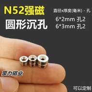 Strong Magnet Round Countersunk Hole 6 * 2 2mm Ndfeb Magnetic Steel With 6 * 3 6x2 Magnet|