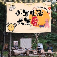 Outdoor Event Background Decoration Cloth