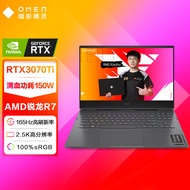 惠普(HP)暗影精灵8Pro 16.1英寸游戏笔记本电脑(AMD R7 6800H RTX3070Ti 8G独显 16G 512GSSD 2.5K 165Hz)