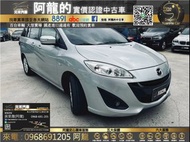 😍2014式 Mazda5 超低價擁有電動椅七人座休旅😍